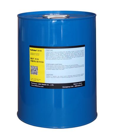 Reflube B100冷凍機油